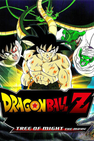 Dragon Ball Z: The Tree of Might