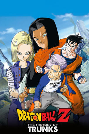 Dragon Ball Z: The History of Trunks