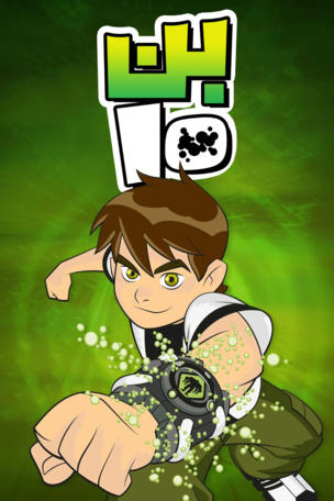 Ben 10_0004