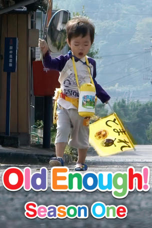 Old Enough!_0001